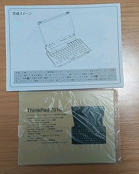 Amazon.co.jp: Thinkpad 701C 模型 プラモデル : おもちゃ
